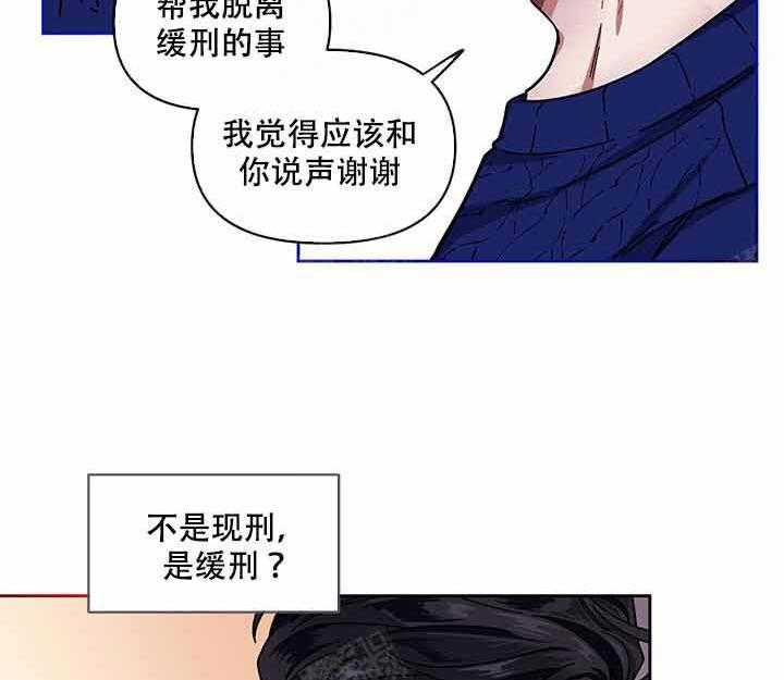第5话_见面44