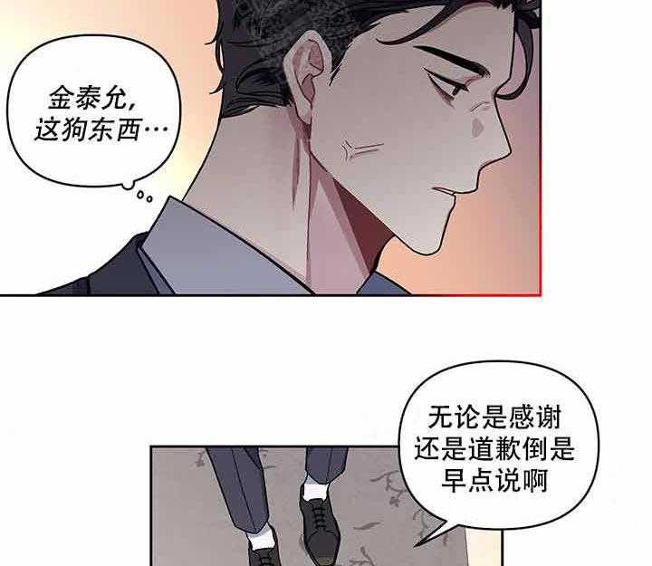 第5话_见面45
