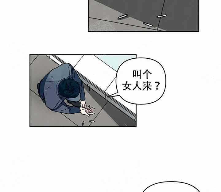 第4话_试试12