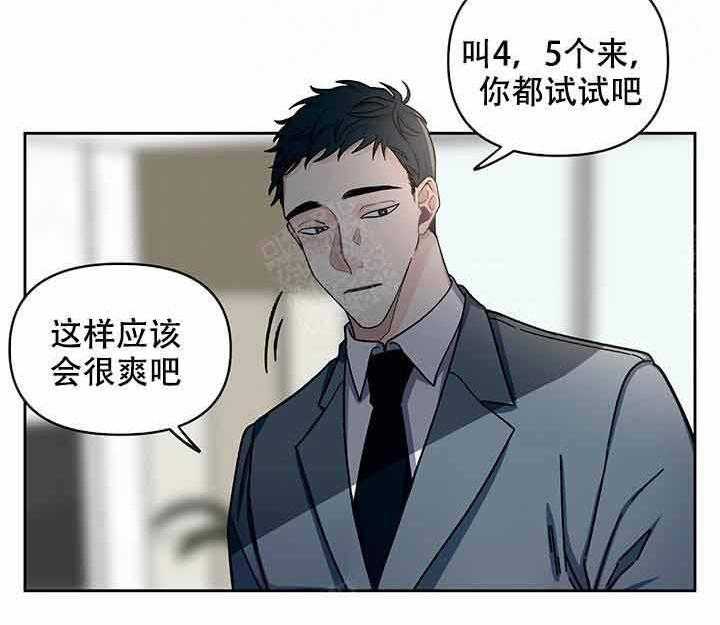 第4话_试试13