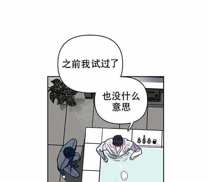 第4话_试试14