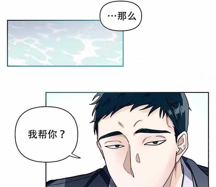第4话_试试16