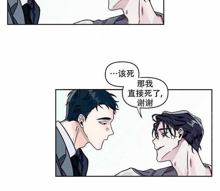 第4话_试试18