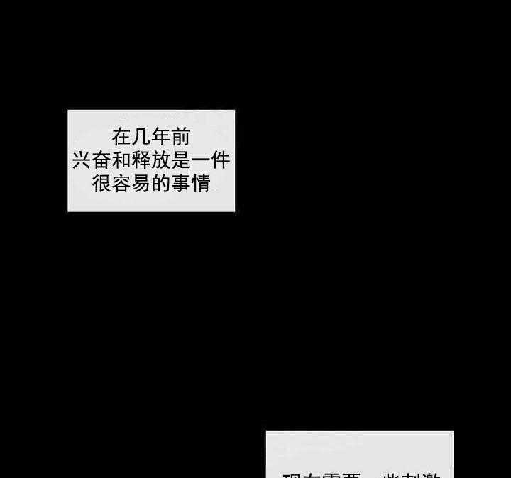 第4话_试试2