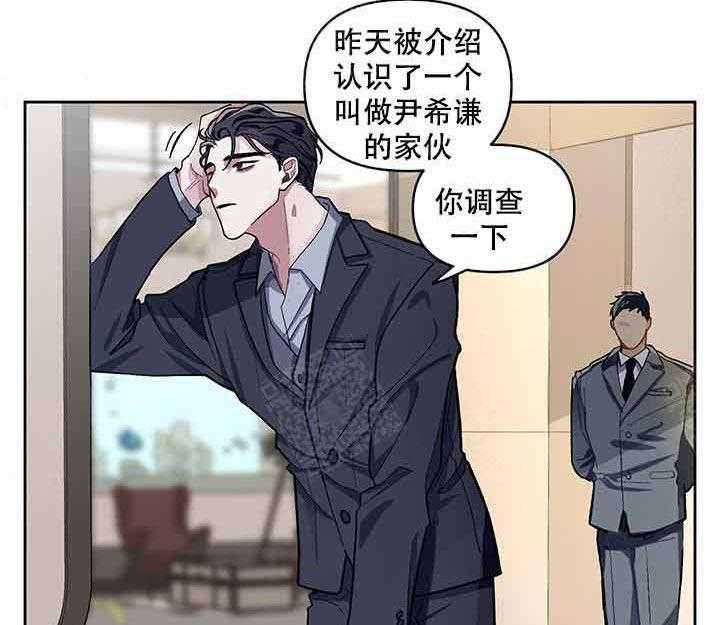 第4话_试试26