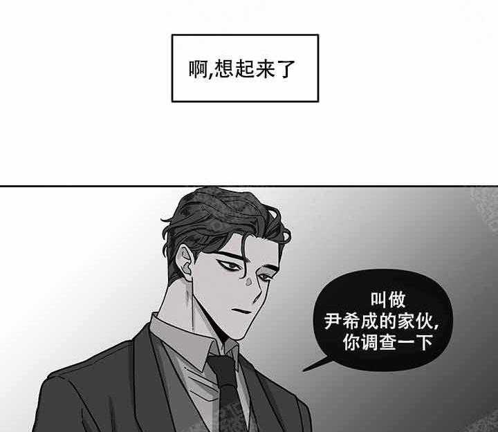 第4话_试试29