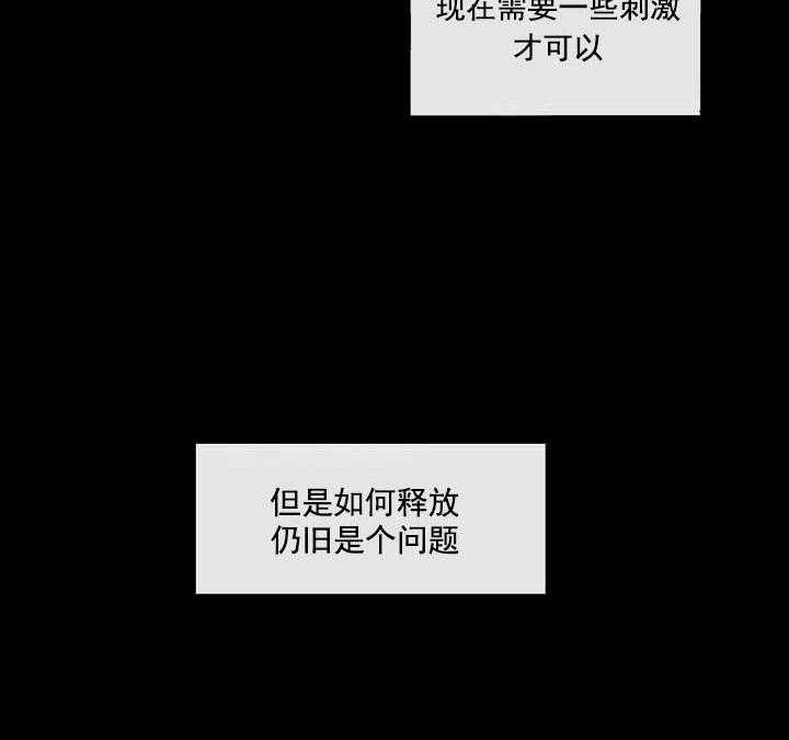 第4话_试试3