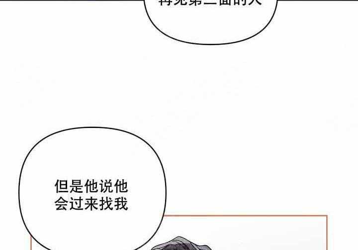 第4话_试试37