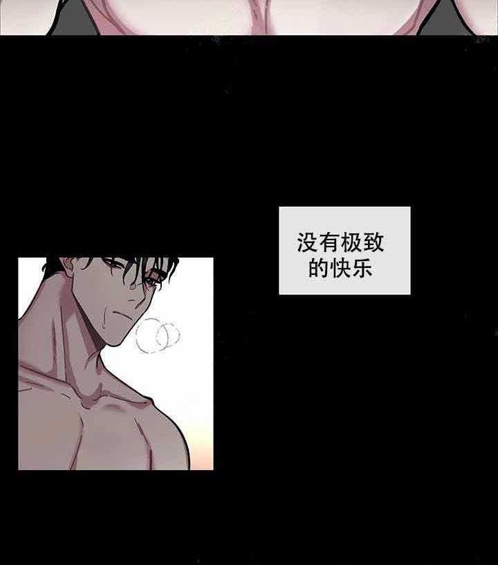 第4话_试试5