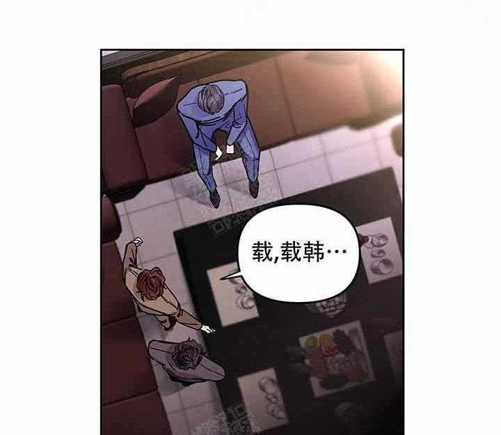 第3话_等你1
