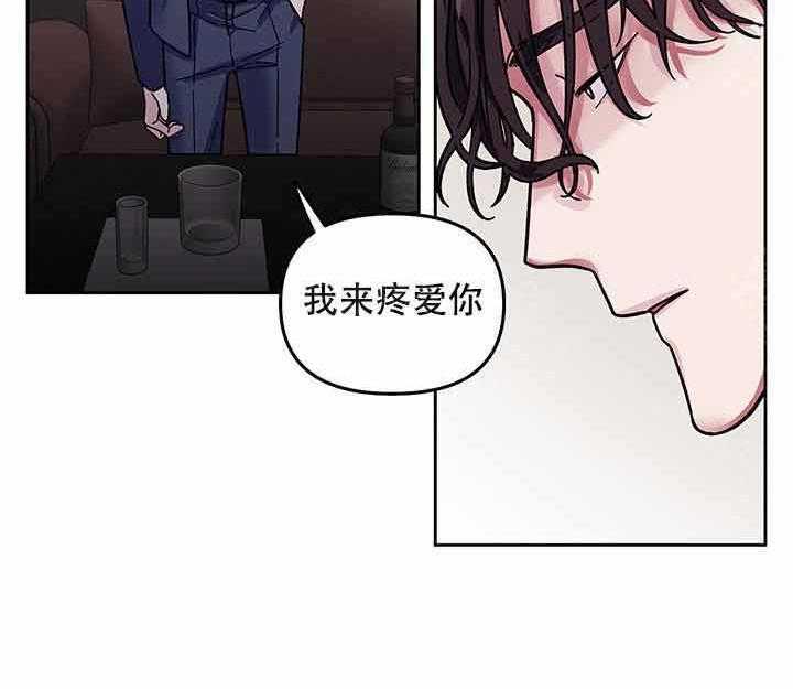 第3话_等你13