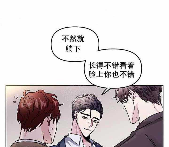 第3话_等你14