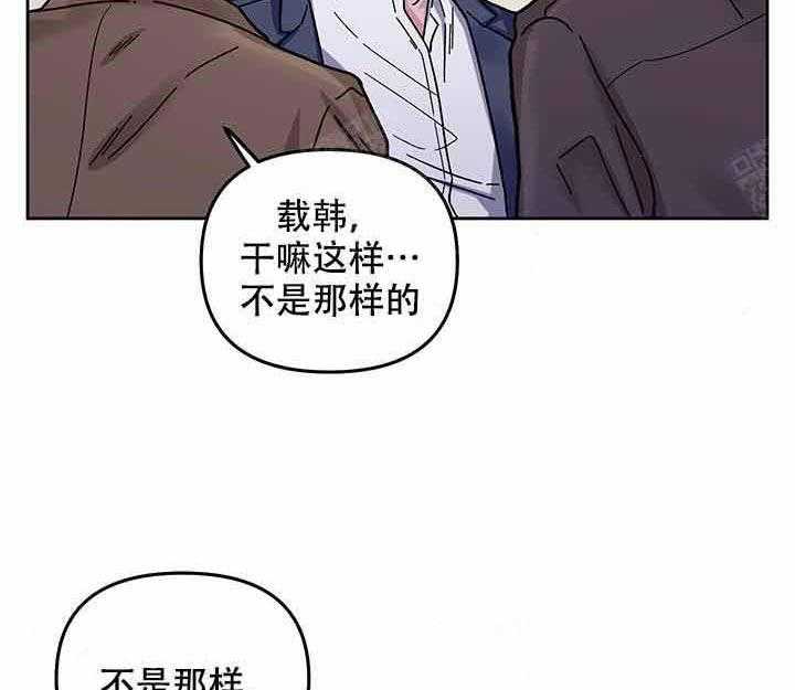 第3话_等你15