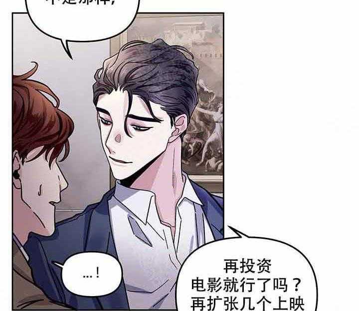 第3话_等你16
