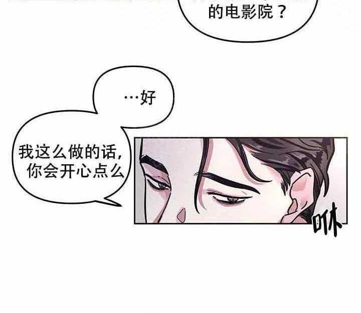 第3话_等你17