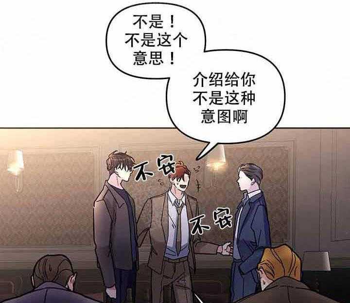 第3话_等你18