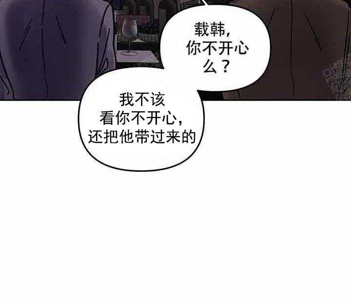 第3话_等你19