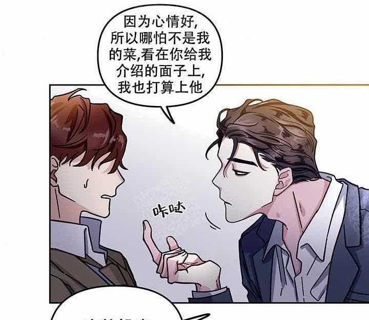 第3话_等你22