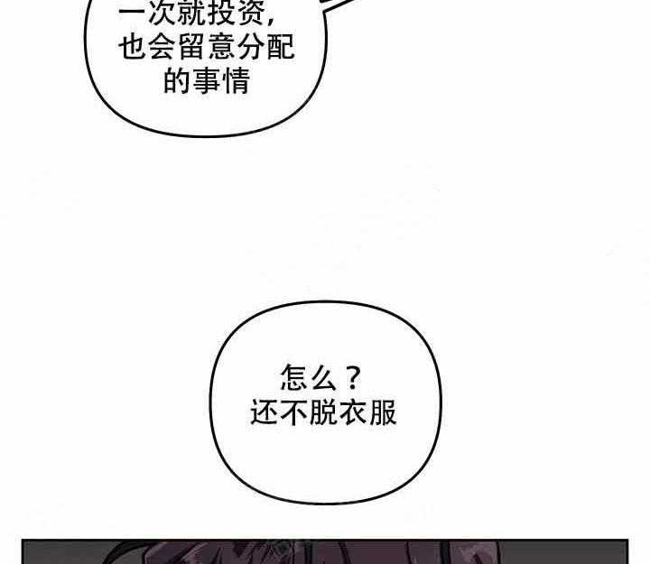 第3话_等你23