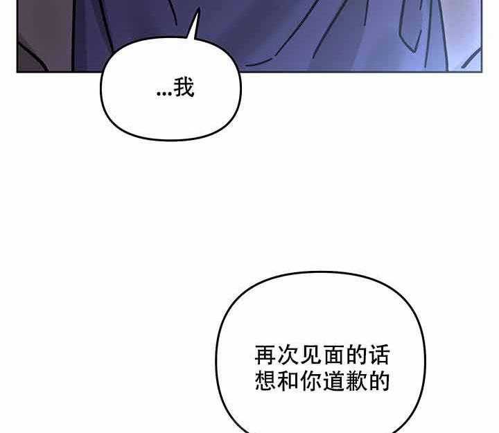 第3话_等你25