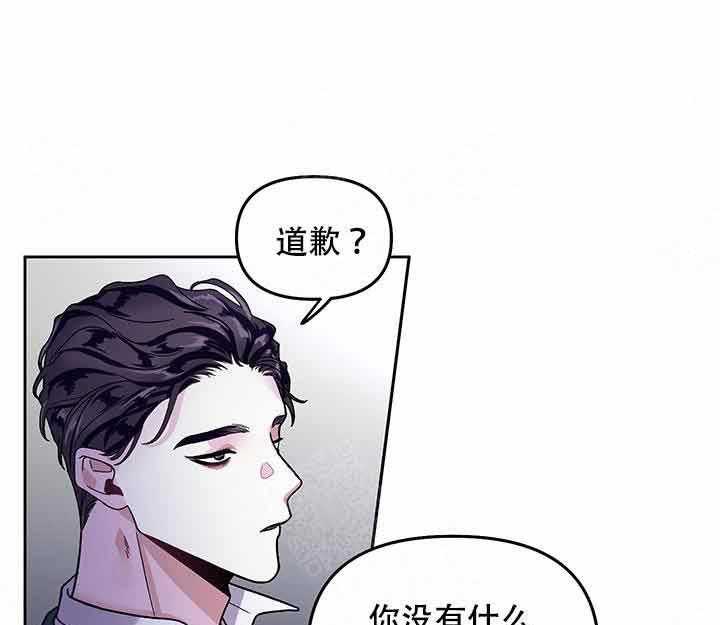第3话_等你28