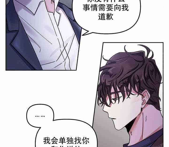 第3话_等你29
