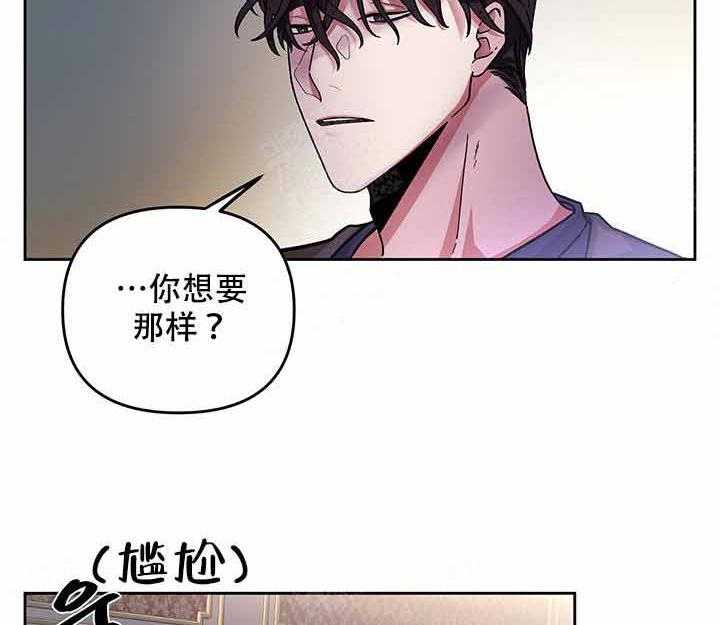 第3话_等你3