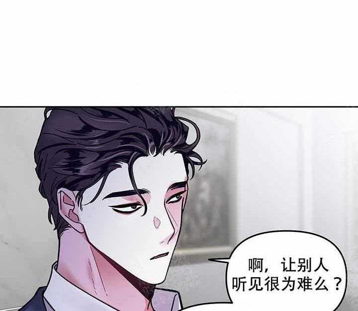 第3话_等你31