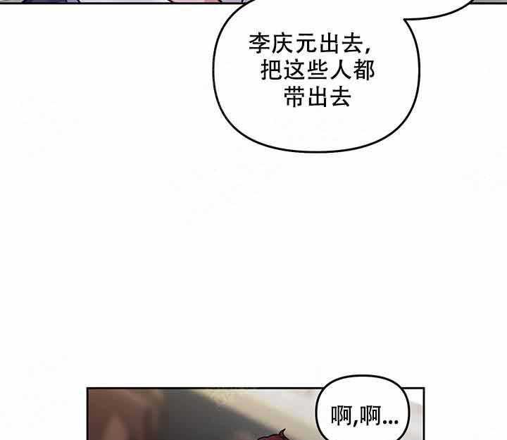 第3话_等你32
