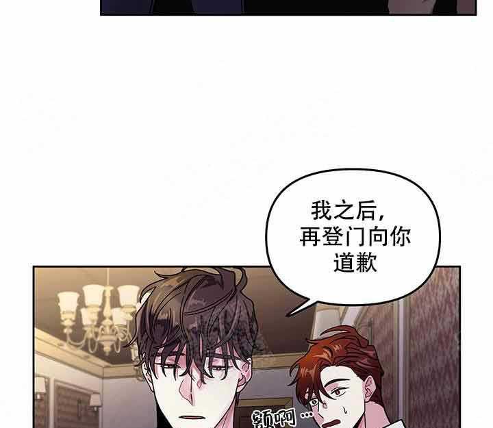 第3话_等你36