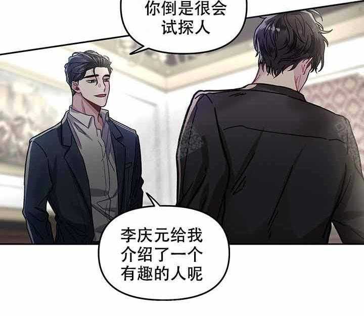 第3话_等你41