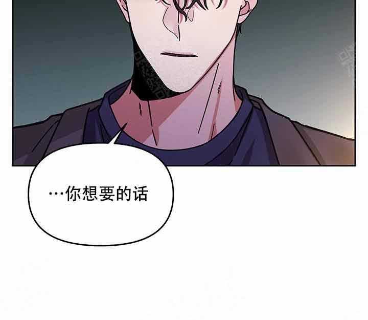 第3话_等你8