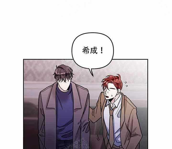 第3话_等你9