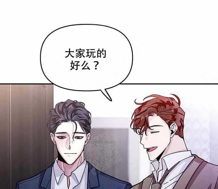 第2话_耀眼12