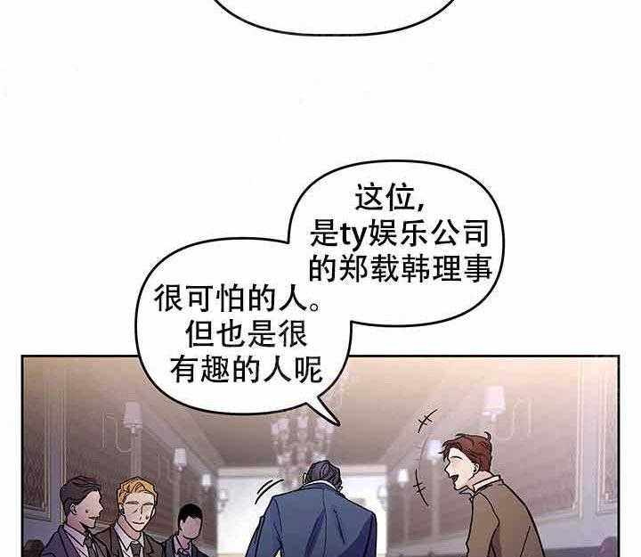 第2话_耀眼14