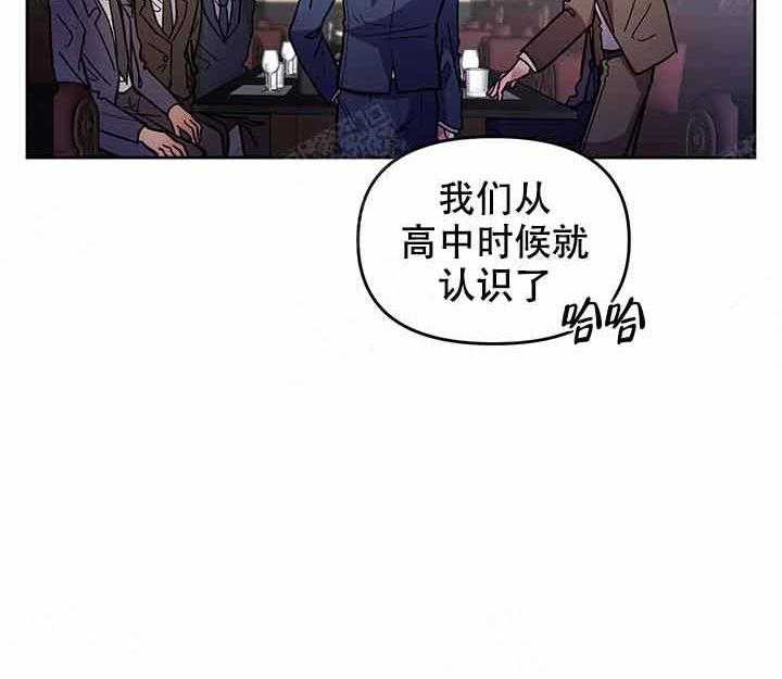 第2话_耀眼15