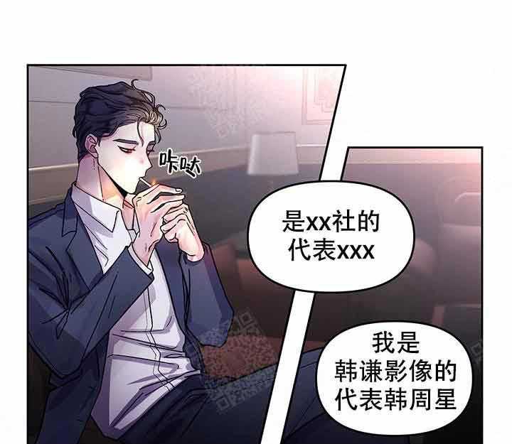 第2话_耀眼16