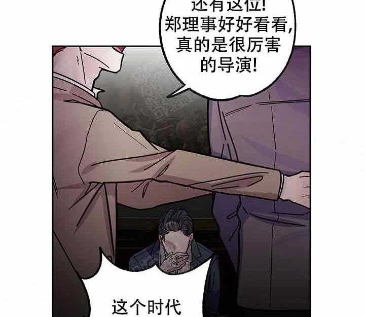 第2话_耀眼19