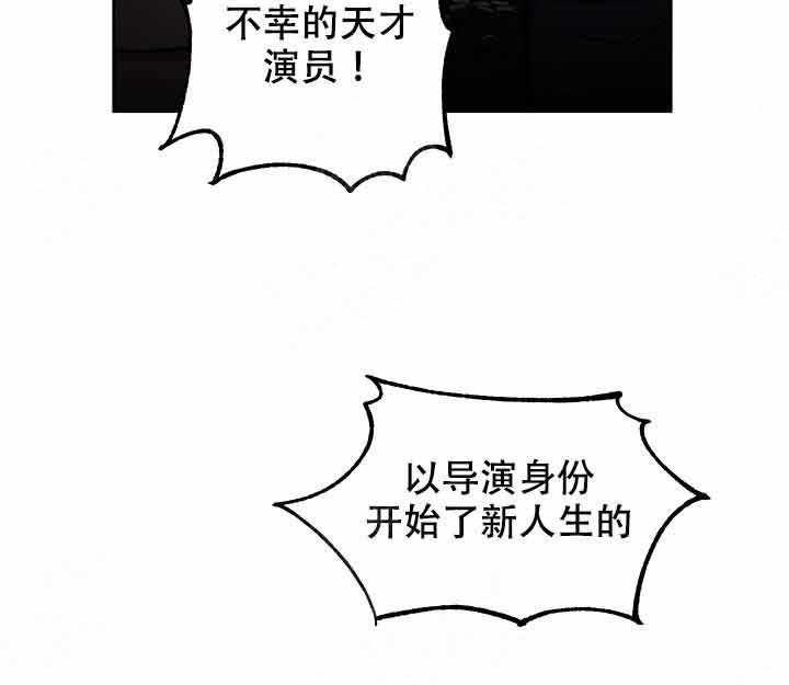 第2话_耀眼20