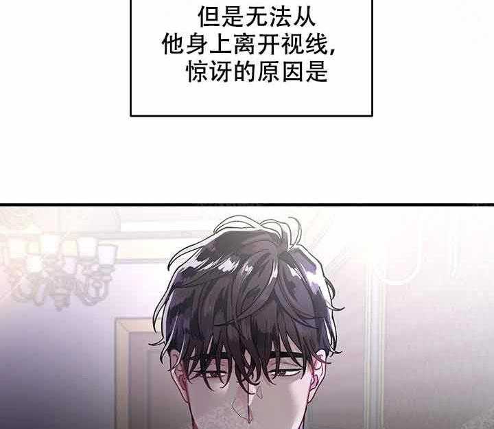 第2话_耀眼25