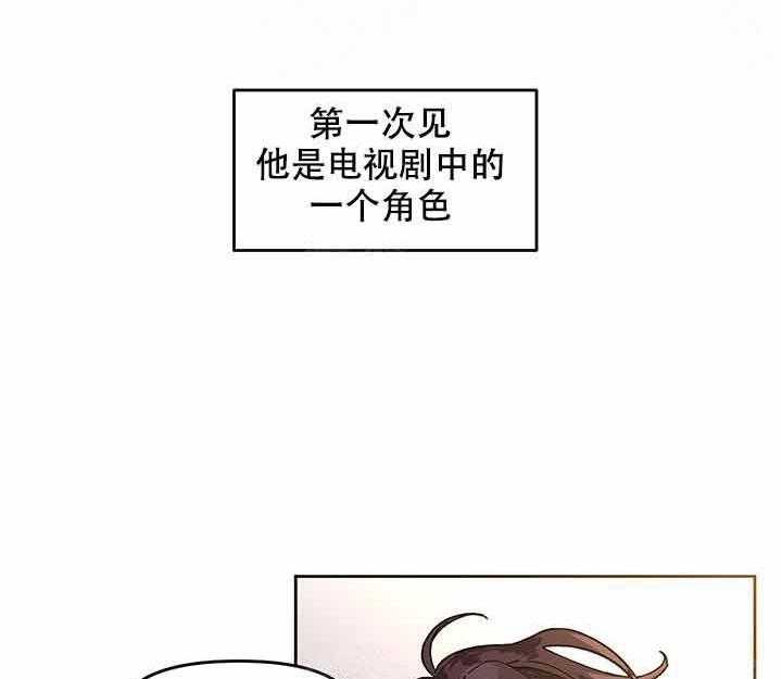 第2话_耀眼29