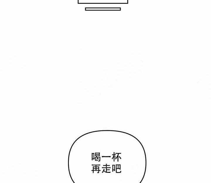 第2话_耀眼3