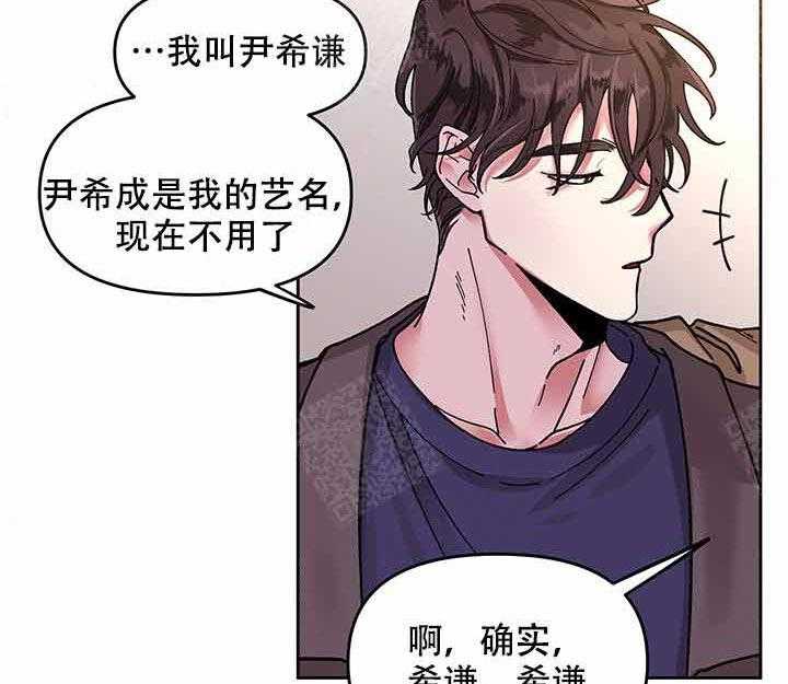 第2话_耀眼30