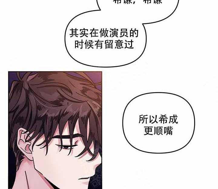 第2话_耀眼31