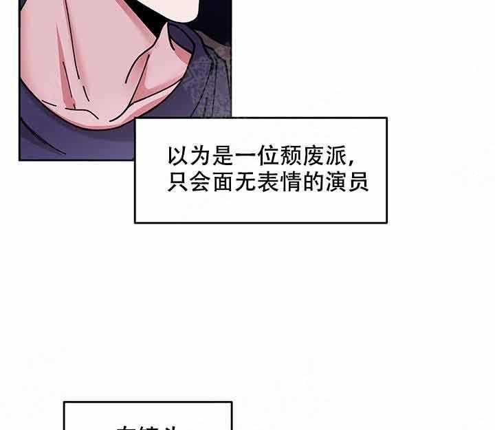 第2话_耀眼32