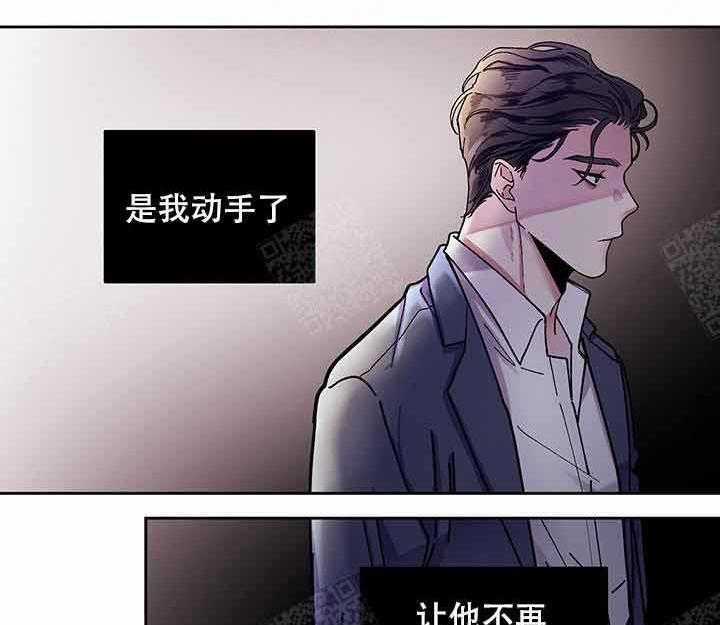 第2话_耀眼37