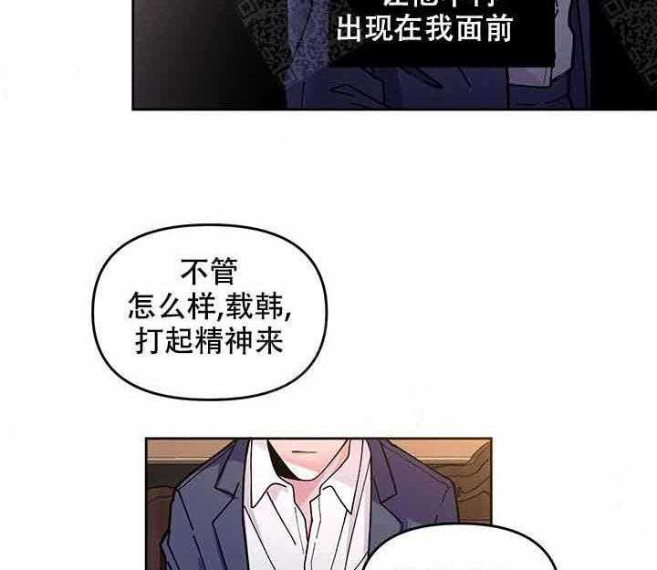 第2话_耀眼38