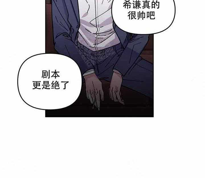 第2话_耀眼39