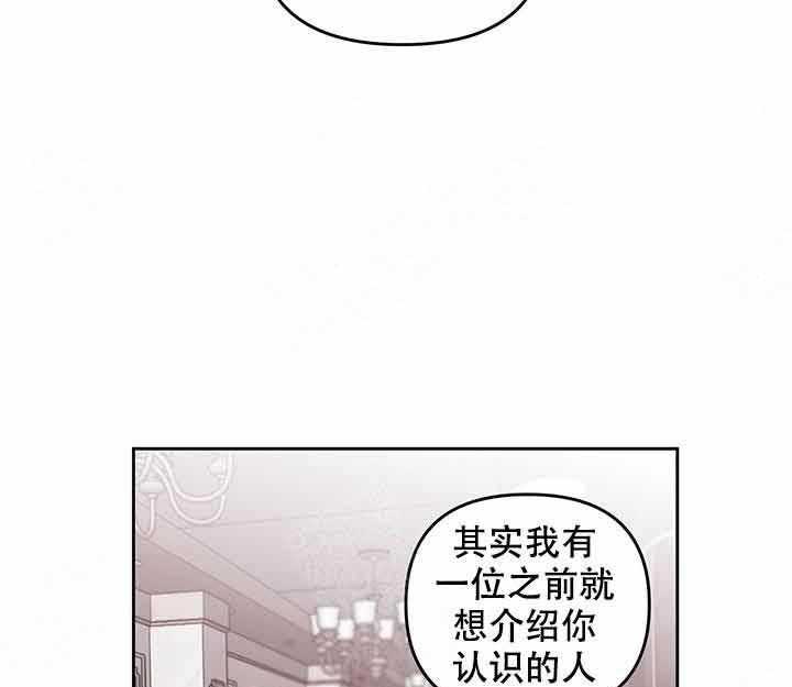 第2话_耀眼4