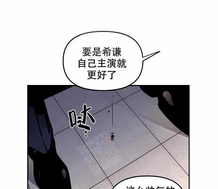 第2话_耀眼40